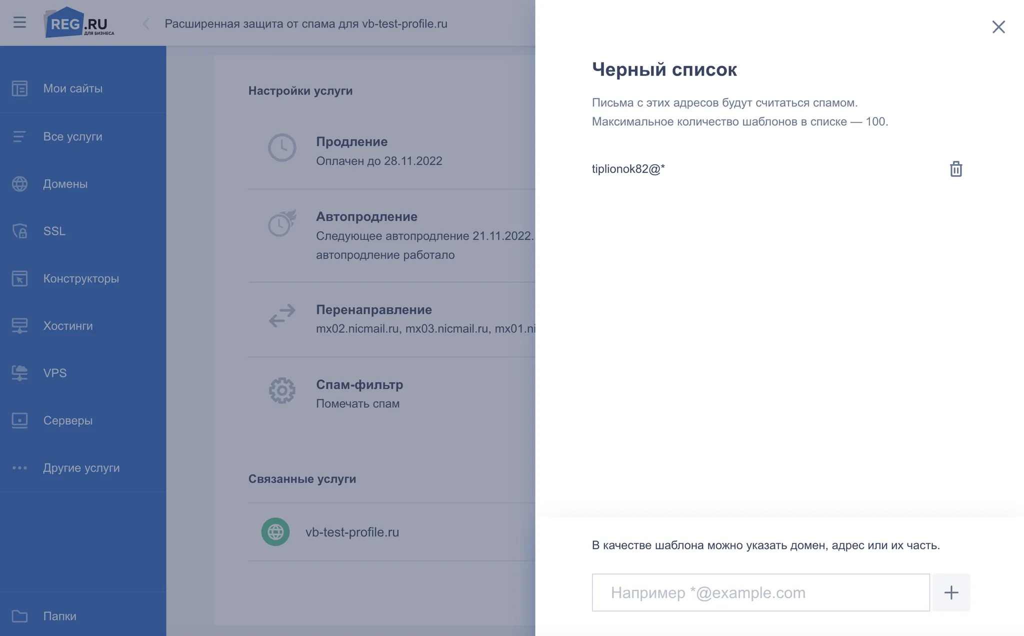 Reg.ru